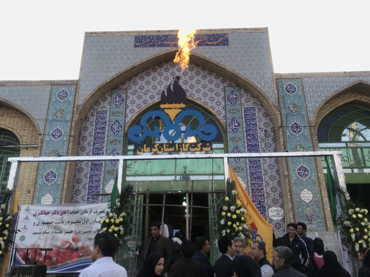 بهره برداری از چند طرح گازرسانی با حضور معاون اول رئیس جمهور در کرمان
