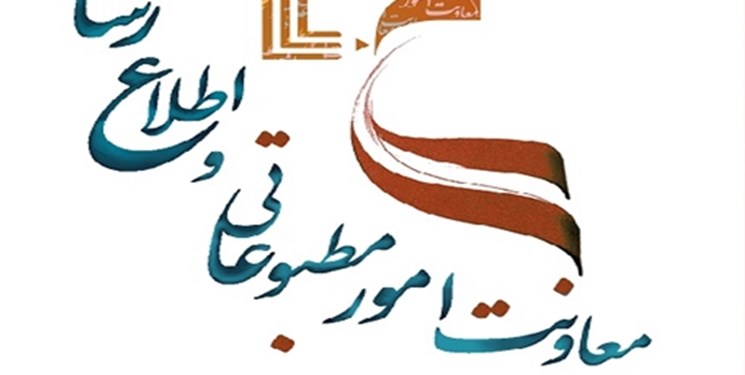 دبیر شورای هماهنگی پاسداشت زبان فارسی منصوب شد