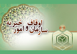 معرفی سرپرست اداره اوقاف شهرستان لردگان