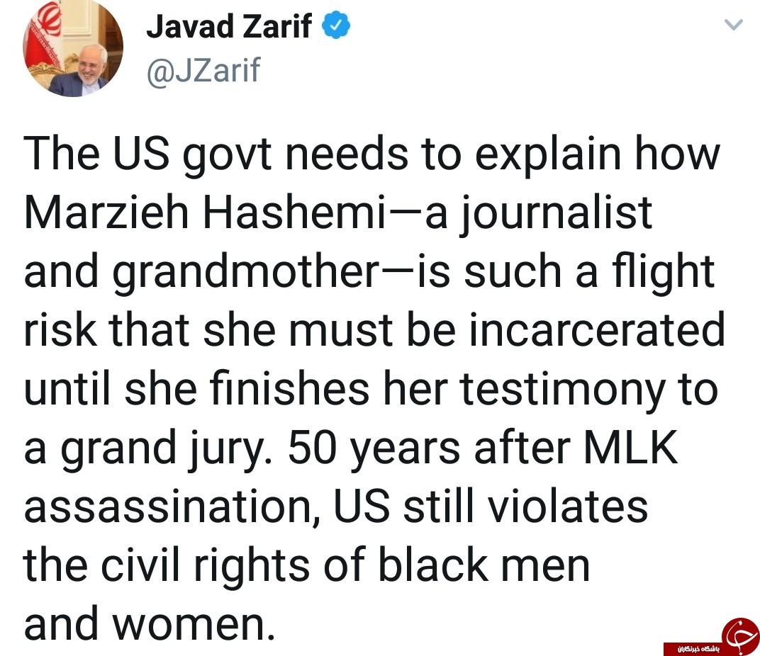 ظریف