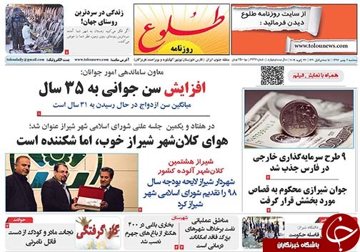 روز