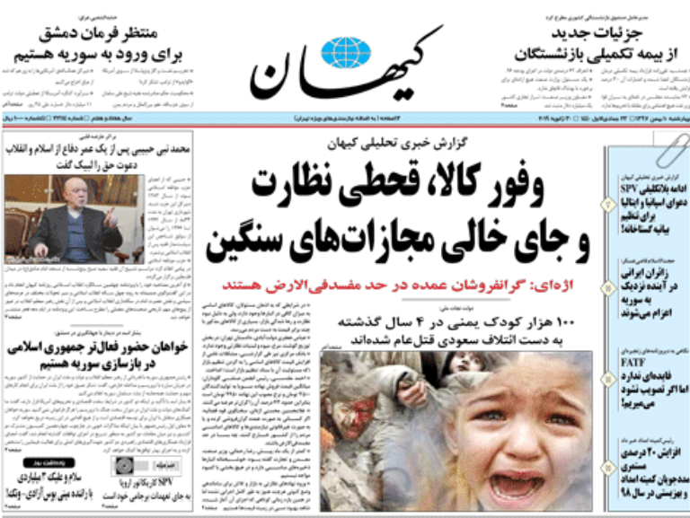 آیا سراب SPV با برجام موشکی و منطقه&zwnj;ای پیوند خورده است؟ / سلام&zwnj;وعلیک ۳ میلیاردی با راننده مینی&zwnj;بوس