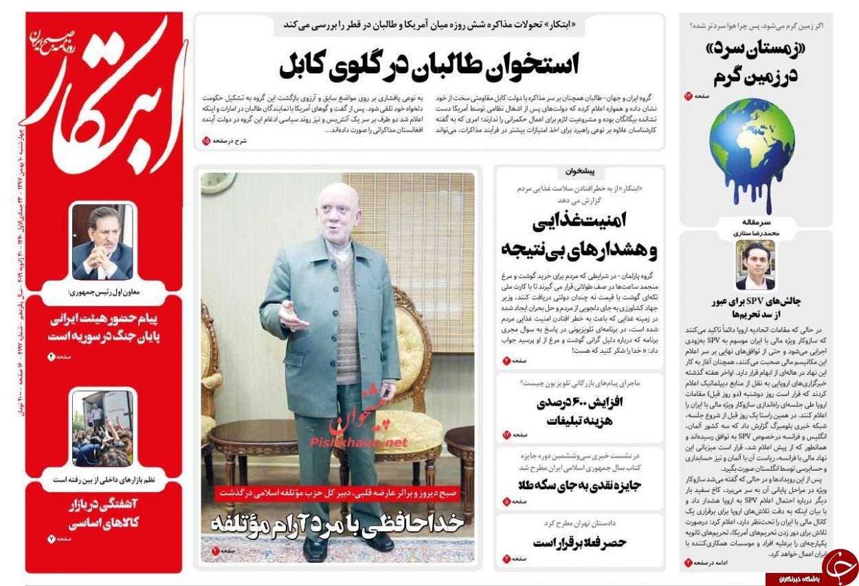 آیا سراب SPV با برجام موشکی و منطقه&zwnj;ای پیوند خورده است؟ / سلام&zwnj;وعلیک ۳ میلیاردی با راننده مینی&zwnj;بوس