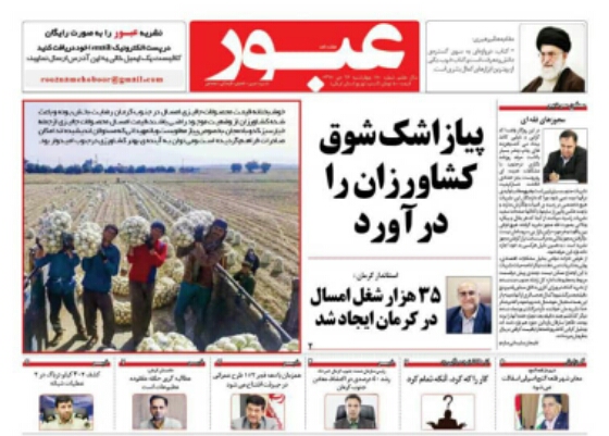 از