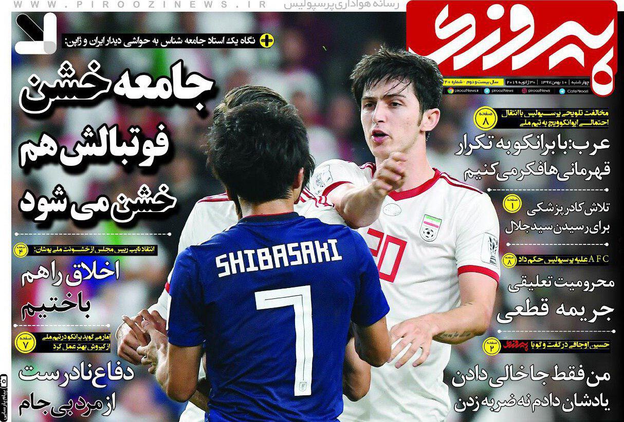 عبور میزبان جام جهانی از میزبان جام ملت&zwnj;ها / کی روش راننده بنز بود نه راننده آمبولانس / داماش اولین فینالیست جام حذفی