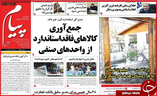 دگرریسی در نظام بانکی/مردم به دنبال گوشت،دلال به دنبال سود