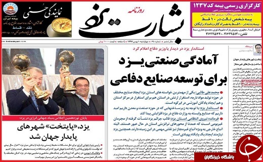 دگرریسی در نظام بانکی/مردم به دنبال گوشت،دلال به دنبال سود