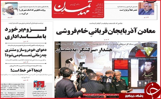 تهدید برای تجدید/مردم به دنبال گوشت،دلال به دنبال سود