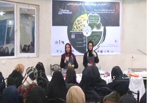 برگزاری رویداد استارتاپ ویکند باقلوا وشیرینی سنتی در قزوین