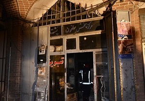 مهار آتش سوزی در بازار تبریز