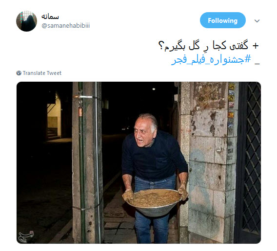 واکنش کاربران به تکخوانی حاشیه ساز یک زن در افتتاحیه جشنواره فیلم فجر+تصاویر