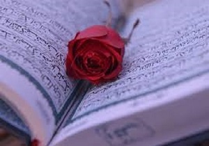 برگزاری آزمون سراسری حفظ و مفاهیم قرآن کریم