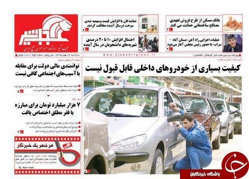 بدهی بانکی پاشنه آشیل صنعت آذربایجان/کیفیت بسیاری از خودروهای داخلی قابل قبول نیست