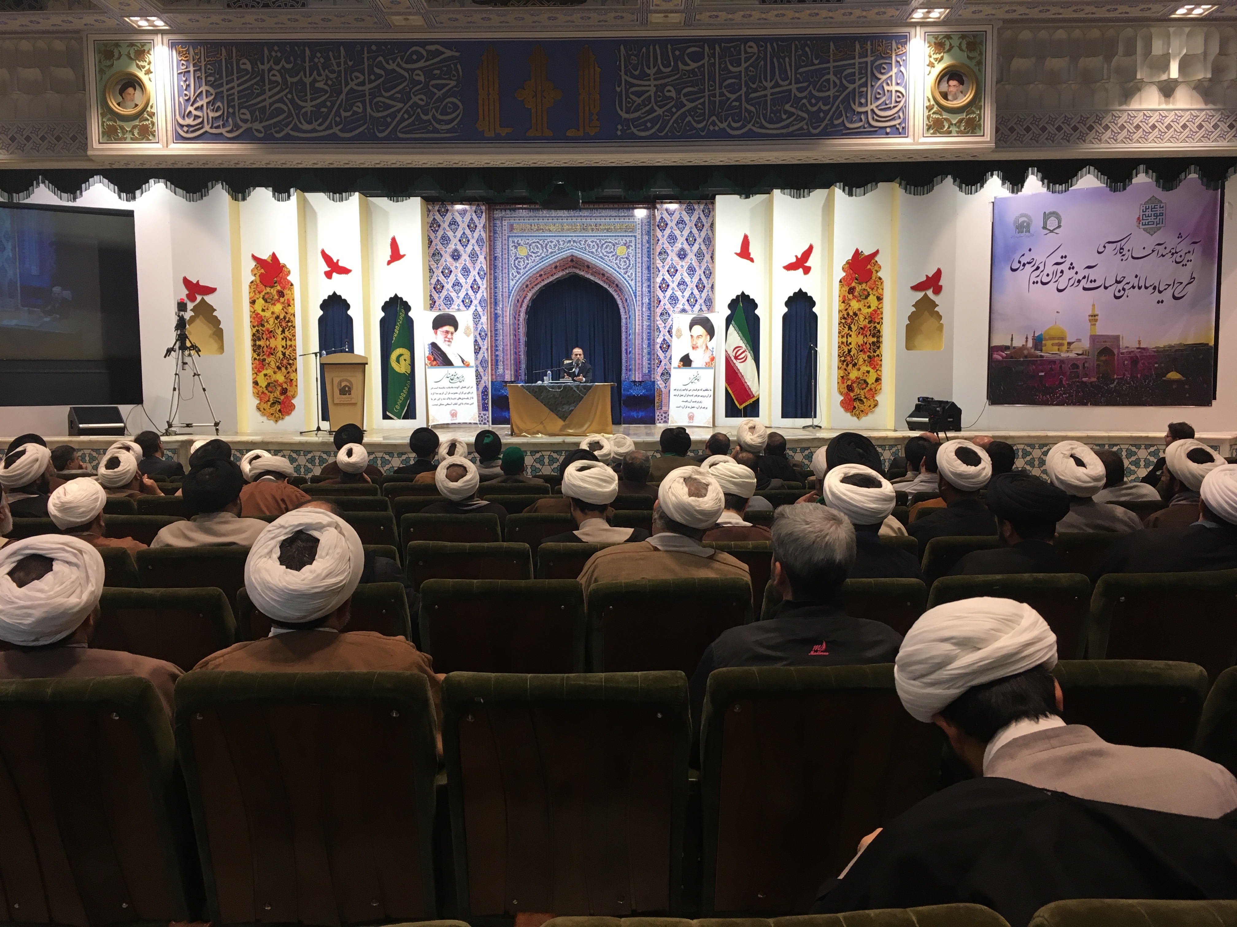 آغاز طرح ساماندهی جلسات آموزش قرآن کریم در مشهد