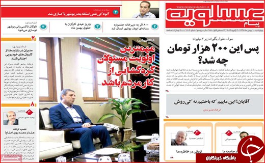 مردم به دنبال گوشت، دلال به دنبال سود/ اینجا آخر خط است!