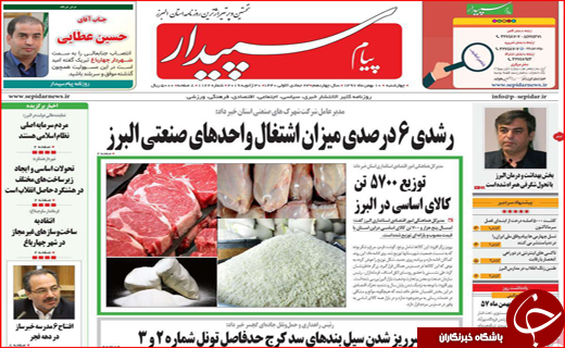 مردم به دنبال گوشت، دلال به دنبال سود/ اینجا آخر خط است!