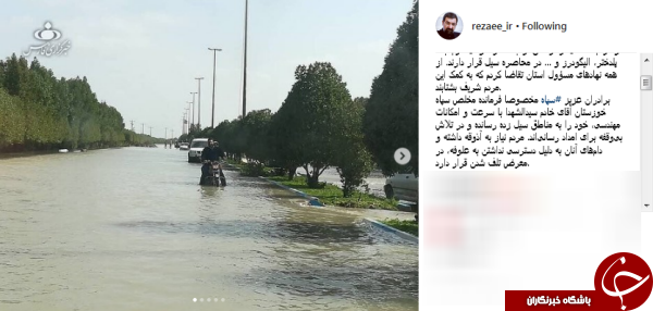 درخواست محسن رضایی از مسئولان لرستان برای خدمت&zwnj;رسانی به سیل&zwnj;زدگان