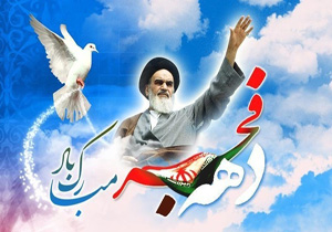 ۵۷ پروژه افتتاح و کلنگ‎زنی می‌شود