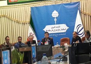راه اندازی سامانه نمتا در مازندران