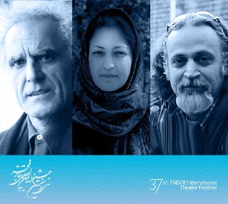 داوران دیگر گونه‌های اجرایی تئاتر فجر معرفی شدند