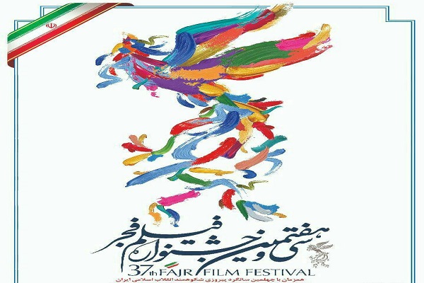 اکران ۳ فیلم سینمایی انیمیشن در همدان