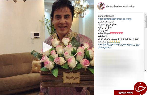 جشن تولد غافلگیرکننده&zwnj;ای که عموپورنگ برای مادرش گرفت+فیلم