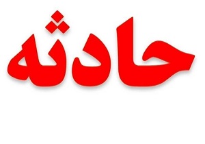 تجاوز پیرمرد فرتوت به ۴ خواهر