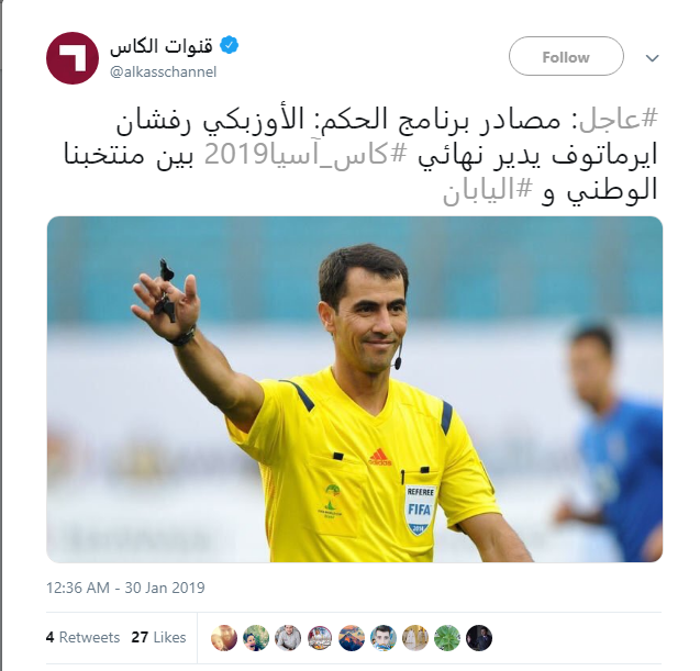 ایرماتوف داور فینال جام ملت‌های آسیا - ۲۰۱۹