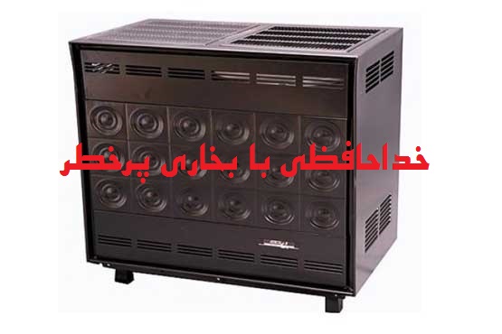 سوزاندن زباله تهدید جدی برای سلامت زیستمندان / معرفی متخلف زباله سوز به مراجع قضایی