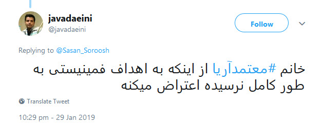#فاطمه_معتمدآریا| گلایه کاربران از قدرنشناسی معتمدآریا در مراسم افتتاحیه فیلم فجر