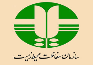 دستاورد&zwnj;های حوزه محیط زیست بعد از انقلاب اسلامی