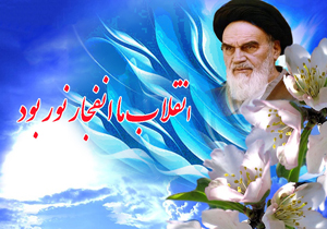 ۸۲ طرح عمرانی در شهرکرد افتتاح می‌شود