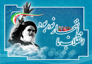 ۳۴ پروژه در شهرستان کیار به بهره برداری می‌رسد