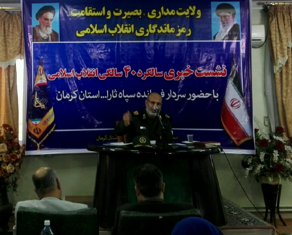 رونمایی از ۱۳۹۳ پروژه سپاه در دهه فجر