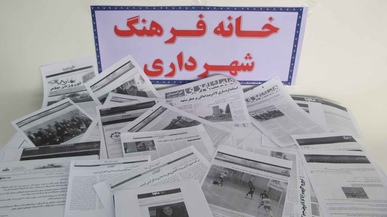 برگزاری نمایشگاه آثار رسانه‌ای خبرنگاران در تربت جام