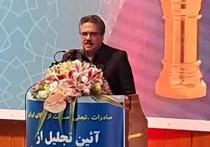 ۸ هزار قلم کالا به خارج از کشور صادر می‌شود