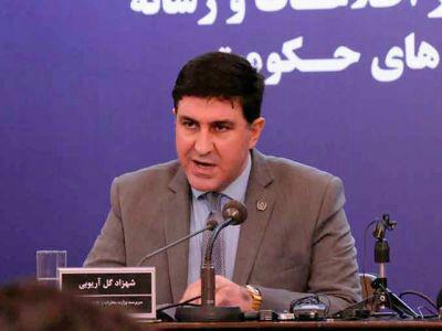 وزیر مخابرات افغانستان به تهران سفر کرد