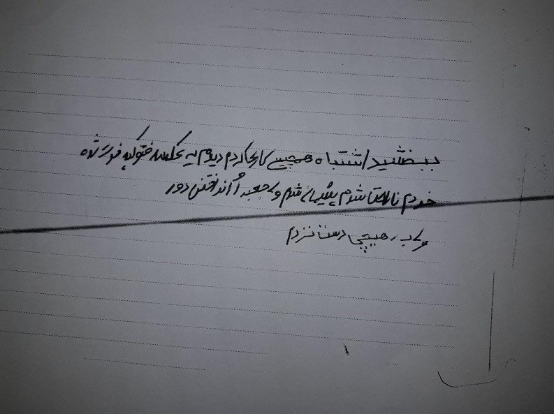 دزد پشیمان اموال مسروقه را به صاحبش بازگرداند + نامه سارق