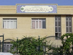 اصفهان، روی ریل بومی سازی