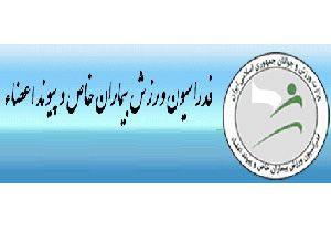 نمایشگاه هنر&zwnj;های تجسمی در شهرکرد برپا می&zwnj;شود