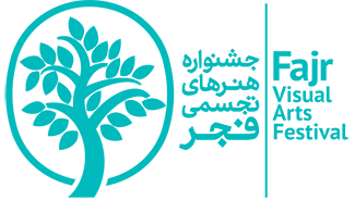 یازدهمین جشنواره هنر‌های تجسمی فجر افتتاح شد