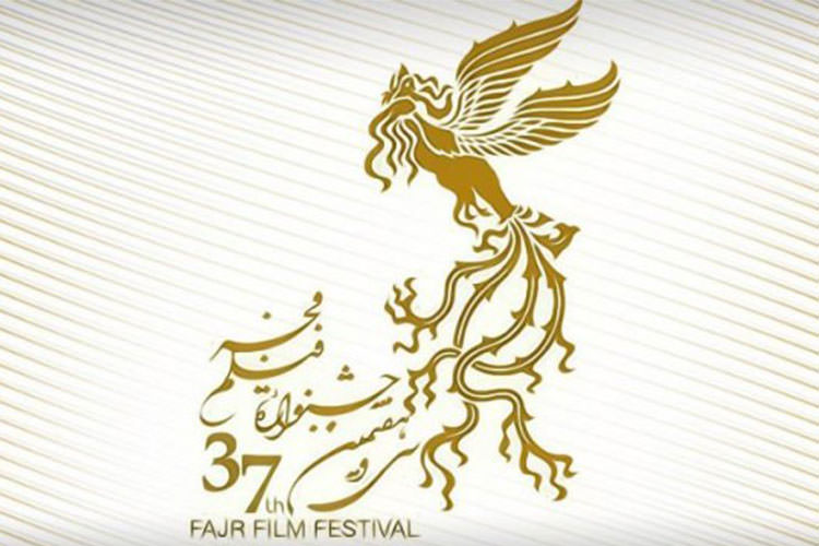 آخرین اخبار از اکران «تختی» و نشست خبری «معکوس»