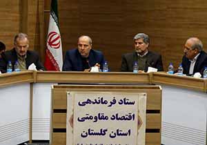 تکلیف نقاط مرزی استان با استان های همجوار مشخص شود