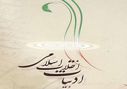 نوشدارو بعد از مرگ سهراب/با فروکش کردن آب، سلبریتی ها هم پیدا شدند! + فیلم