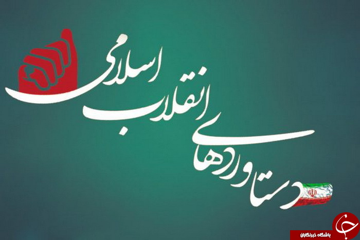 قطار پیشرفت ورزش کرمان روی ریل انقلاب