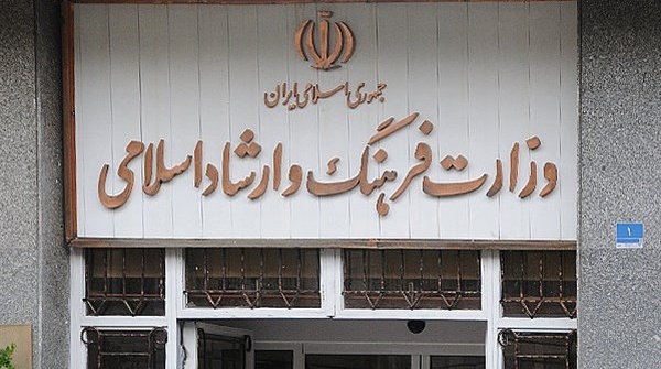 توضیحات مرکز روابط عمومی وزارت ارشاد درباره حواشی افتتاحیه جشنواره فیلم فجر