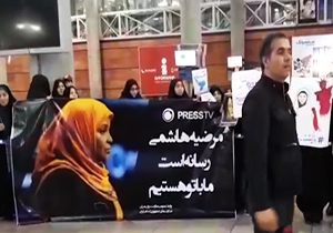 استقبال پرشور مردم از مرضیه هاشمی در فرودگاه امام خمینی(ره) + فیلم