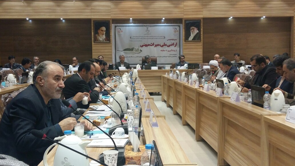 فارس میزبان سمینار اراضی ملی، میراث میهنی/معاون اجتماعی و پیشگیری از وقوع جرم قوه قضائیه: اسناد عادی در دعاوی پذیرفته نشوند