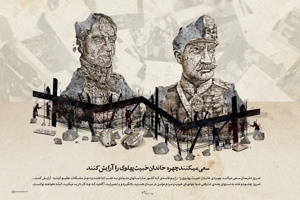 رهبری