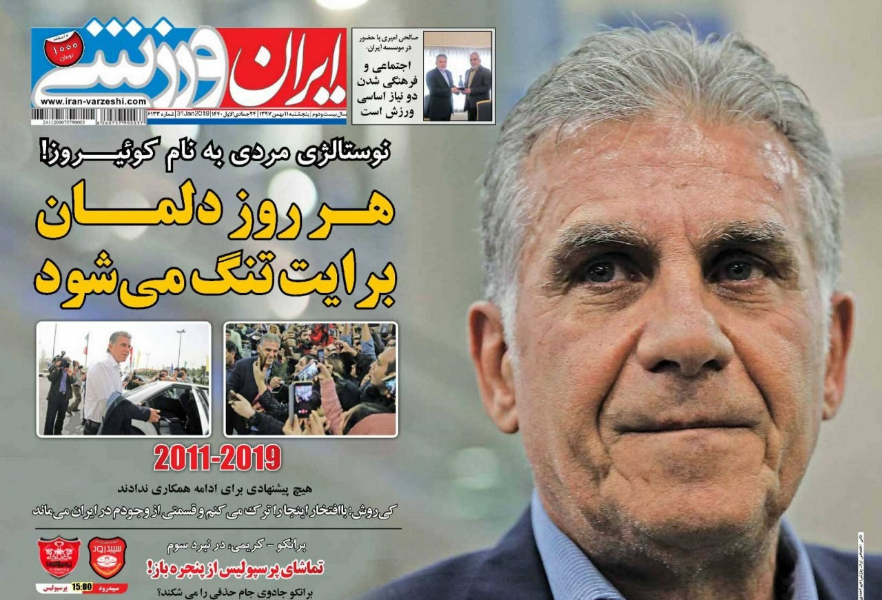 کریمی و برانکو، نبرد جوانی و تجربه/ خداحافظی کی روش به فارسی/ صحبت&zwnj;های جنجالی عضو هیئت مدیره استقلال